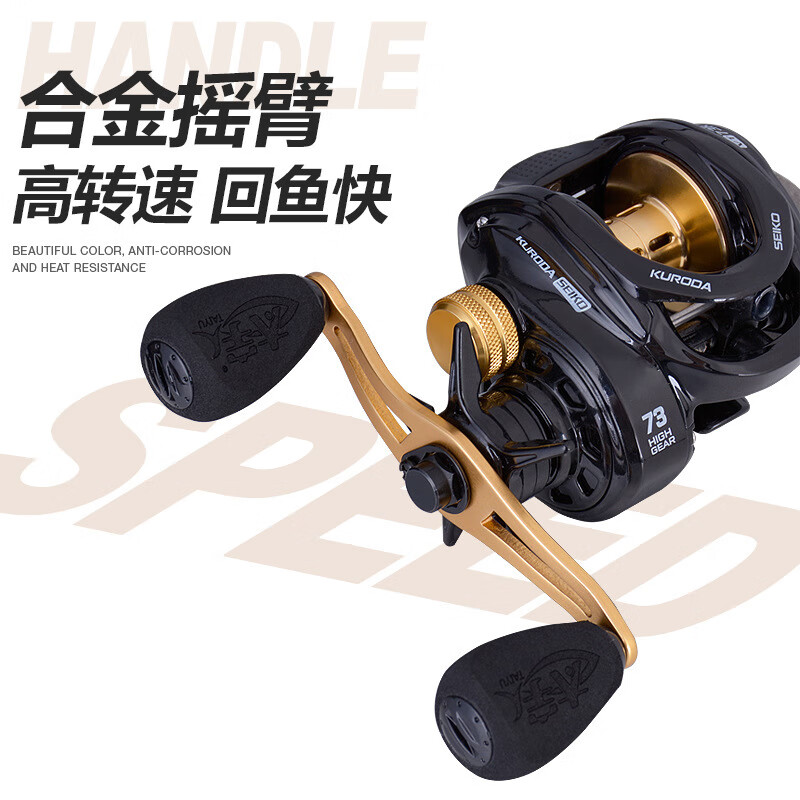 太宇新款泛用路亞水滴輪6軸金屬遠投防炸線魚線輪威海漁輪 6軸水滴輪黑色-右手(速比7.3:1)