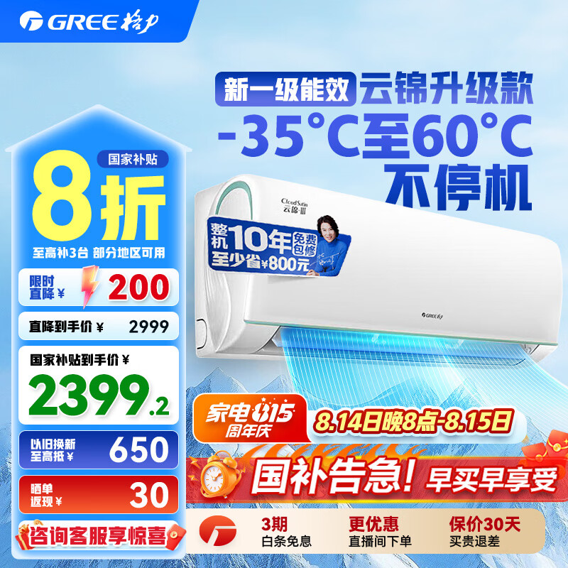 Gree/���� �յ� 1ƥ �ƽ����� KFR-26GW/NhAe1BAj