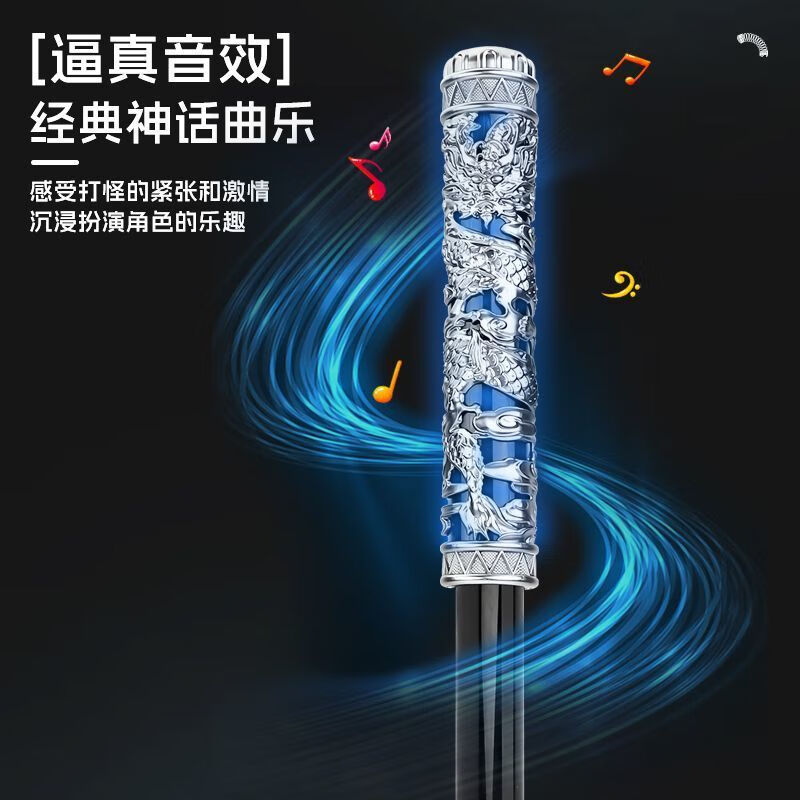 VTR孙悟空如意金箍棒可声控自动伸缩激光宝剑儿童玩具男孩魔法荧光棒 【黄金如意】智能吹控声控丨声光互动丨三挡模式 【新版可充式八大升款】高端品质区分同行