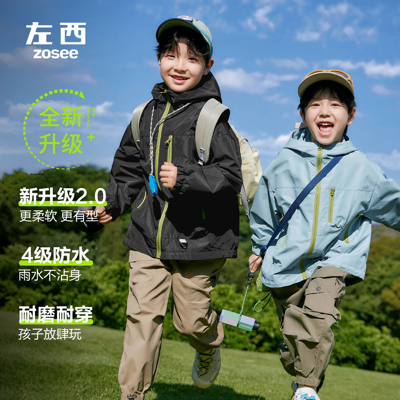 左西童装儿童冲锋外套男童加绒外套2026新款男孩大童三合一户外服 蓝色外套 【4级防水】 160 建议身高160cm左右