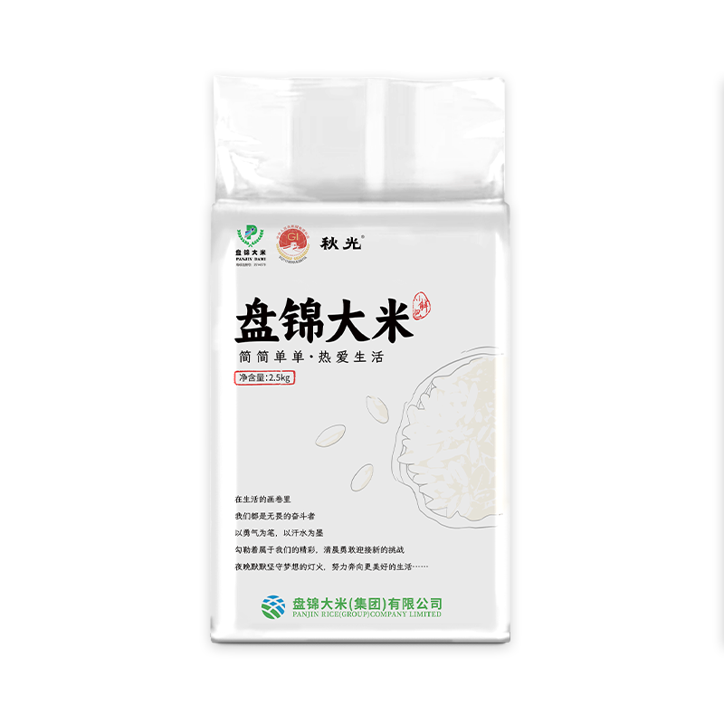 盘锦大米蟹田大米东北大米珍珠米5斤大米真空