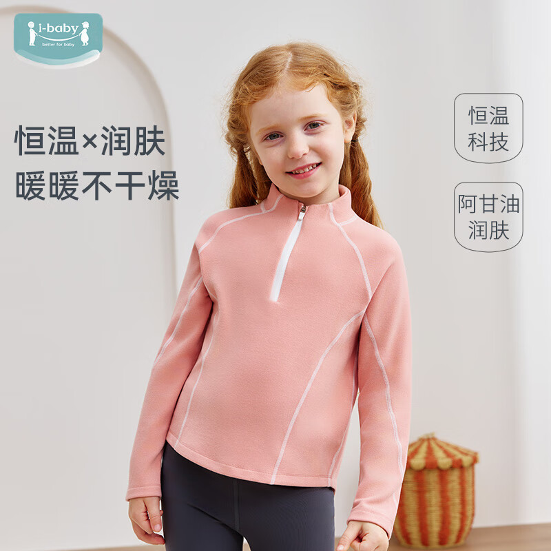 ibaby25���¿���Ů����ͯװ���ﶬ�������䱣ů����С������ĥ�����⴩ Ľ˹�� 130 �� 99Ԫ