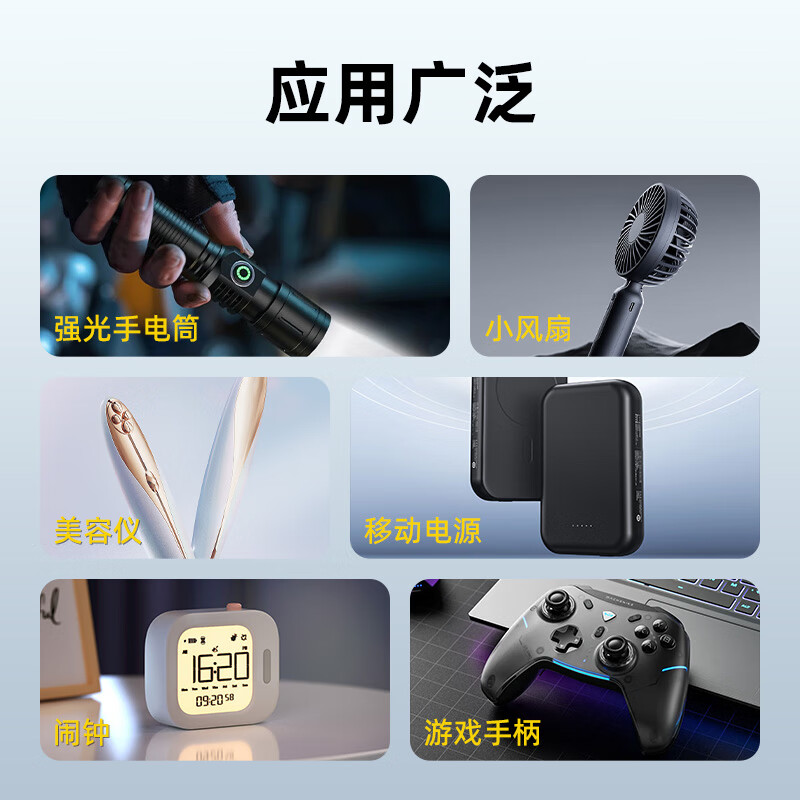 世高21700锂电池3.7V大容量高倍率极速充电手电筒航模通用可充电顺丰包邮充电器 尖头5000毫安6节