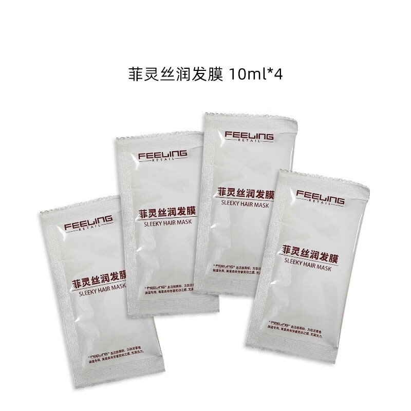 菲灵丝润轻盈发膜修护染烫受损改善干枯毛躁分叉柔顺亮泽 丝润发膜10ml*4