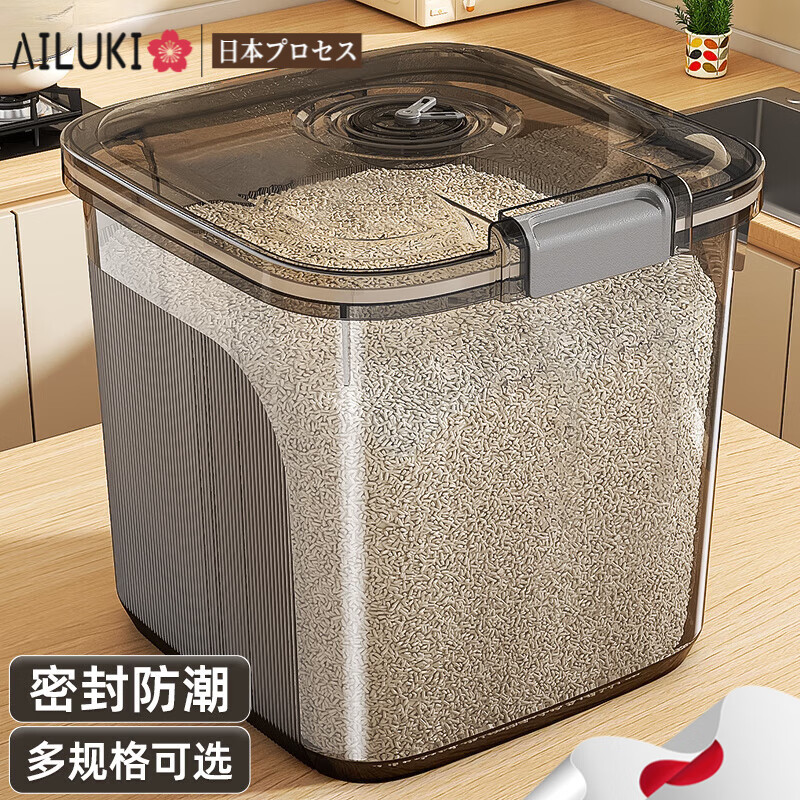 AILUKI日本米桶家用防虫防潮密封食品级装米粮桶米缸大米收纳盒面粉储存 【透明黑*10斤_5kg】送量杯