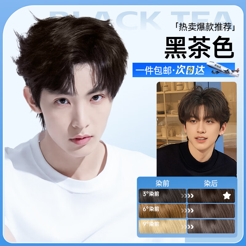 ���ڲ�������˿ܿȾ����ֲ��Ⱦ������ʿר���Լ��ڼҶ̷�Ⱦ����մ�ǰ�ͷȾͷ��ˮ �ڲ�ɫ���ǰס� 42.01Ԫ