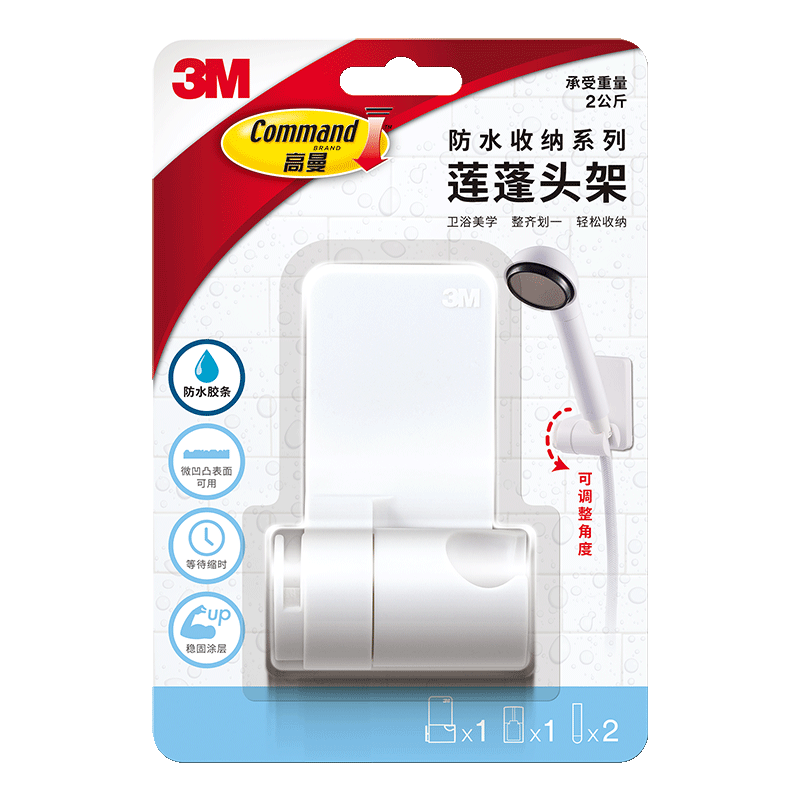 ڲ3M֧׿ɵͷԡͷ ˮճι 54.32Ԫ()