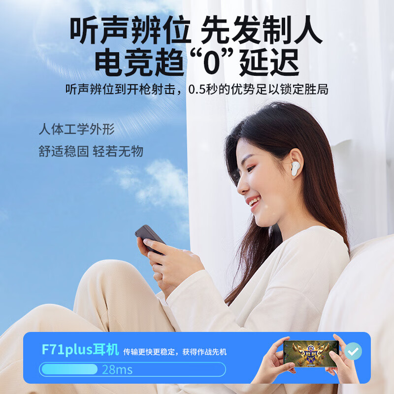 金贝诗100小时续航ENC降噪无线 线蓝牙耳机运动2025款适用苹 和平精英/王者荣耀无畏契约三角