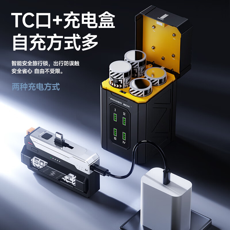 酷瓦佳【3c认证可上飞机】换弹充电宝便携式充电仓战术机甲换电弹夹尾插快充移动电源小巧可换电池胶囊 Lightning  
