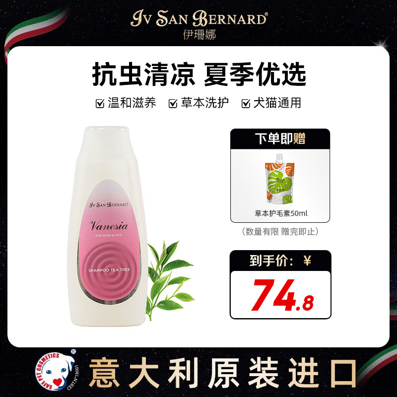 ɺisbԡ¶è俹 ϣ櫲㲨 300ml
