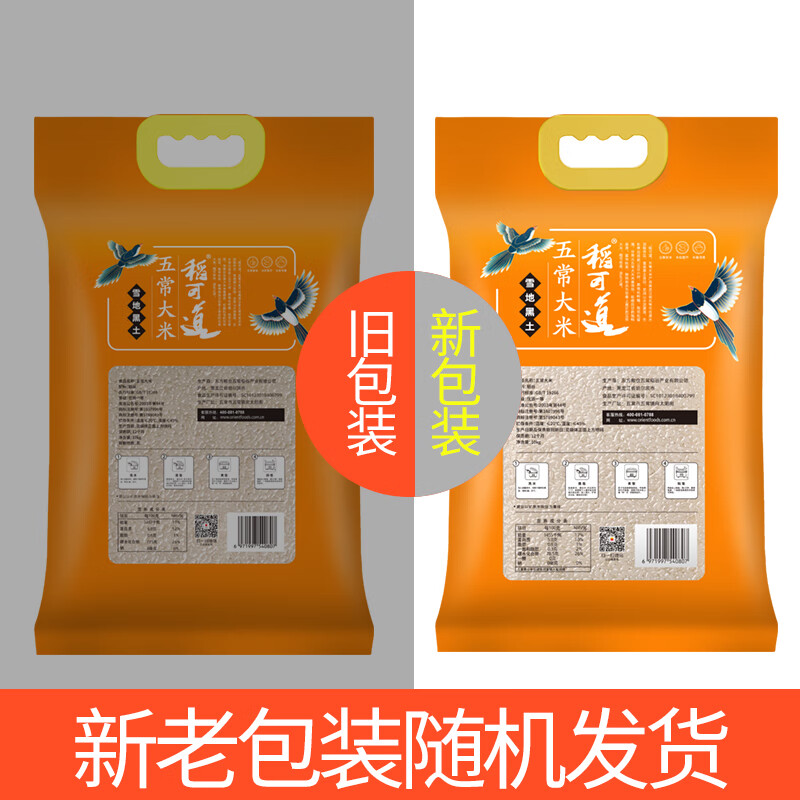图 8