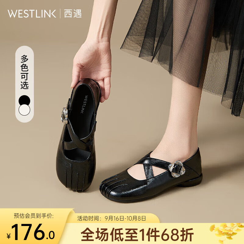 西遇平底玛丽珍鞋女2025新款秋季芭蕾风小皮鞋交叉带褶皱圆头单鞋 黑色 35 (225)