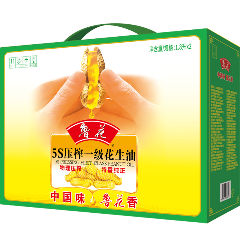图 8