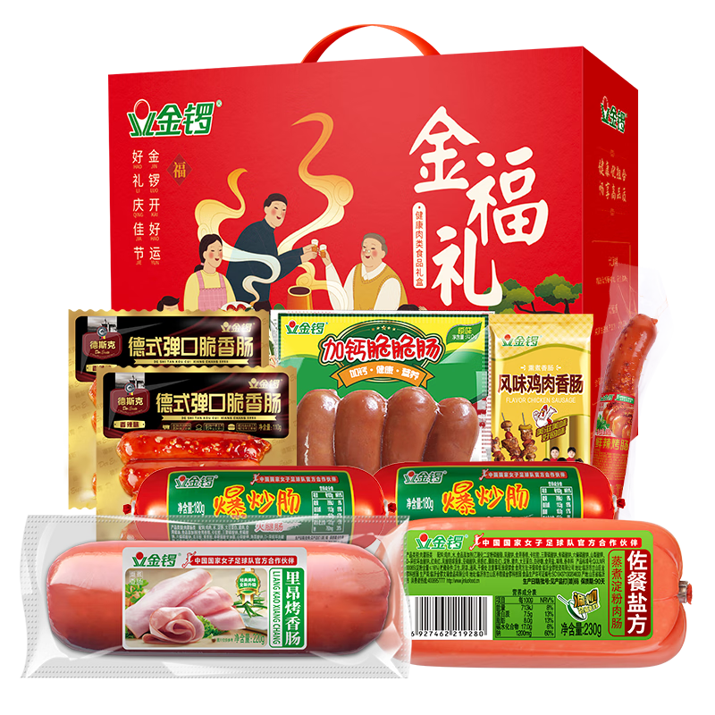 先领79-40巻 39.9亓 金锣 金福礼礼盒装 7歀1550g - 线报酷