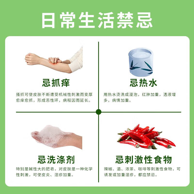 [丽珠]荆肤止痒颗粒 3g*10袋 1盒装 荆肤止痒颗粒荨麻疹专用国药正品止痒抑菌皮肤瘙痒身体痒荨麻疹湿疹进口服止痒去过敏 荨麻疹皮肤瘙痒止痒用药