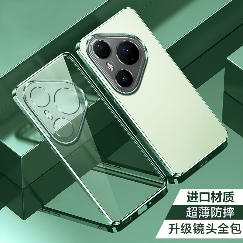 适用华为Pure80Pro手机壳镜头全包防摔轻薄电镀硅胶透明P70简约壳 熏衣紫 华为 Pura 70 Ultra