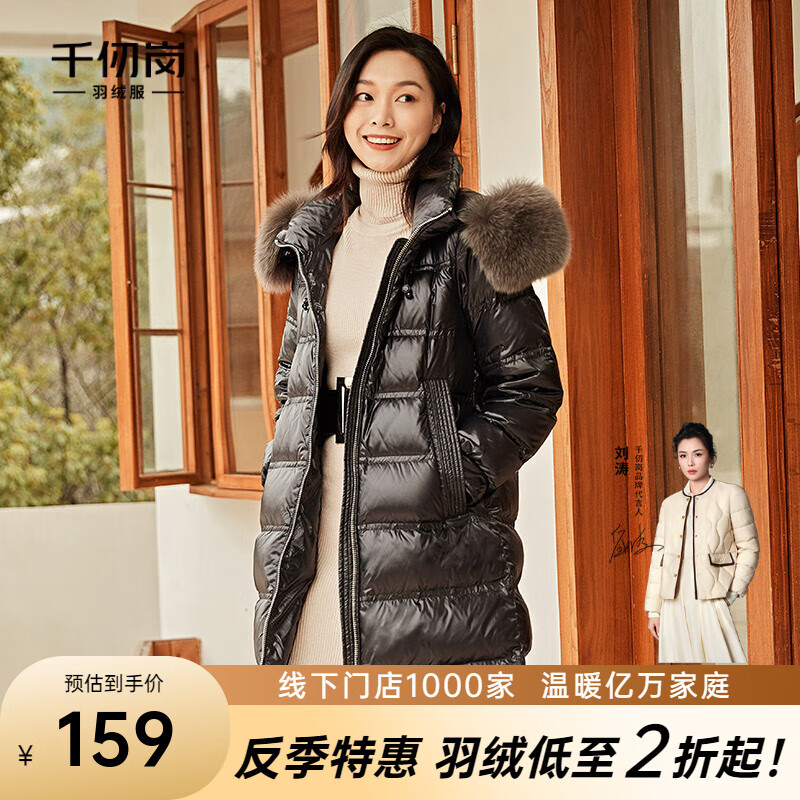 千仞岗秋冬季长款鸭绒羽绒服大毛领连帽百搭休闲大牌外套保暖防寒服 魔力黑-哑光 S (160)