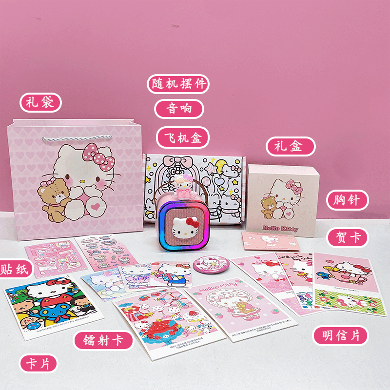 溥畔HelloKitty音响生日礼物KT猫小型KTV唱歌机蓝牙音箱送女生 款凯蒂猫K12音响+礼盒礼袋