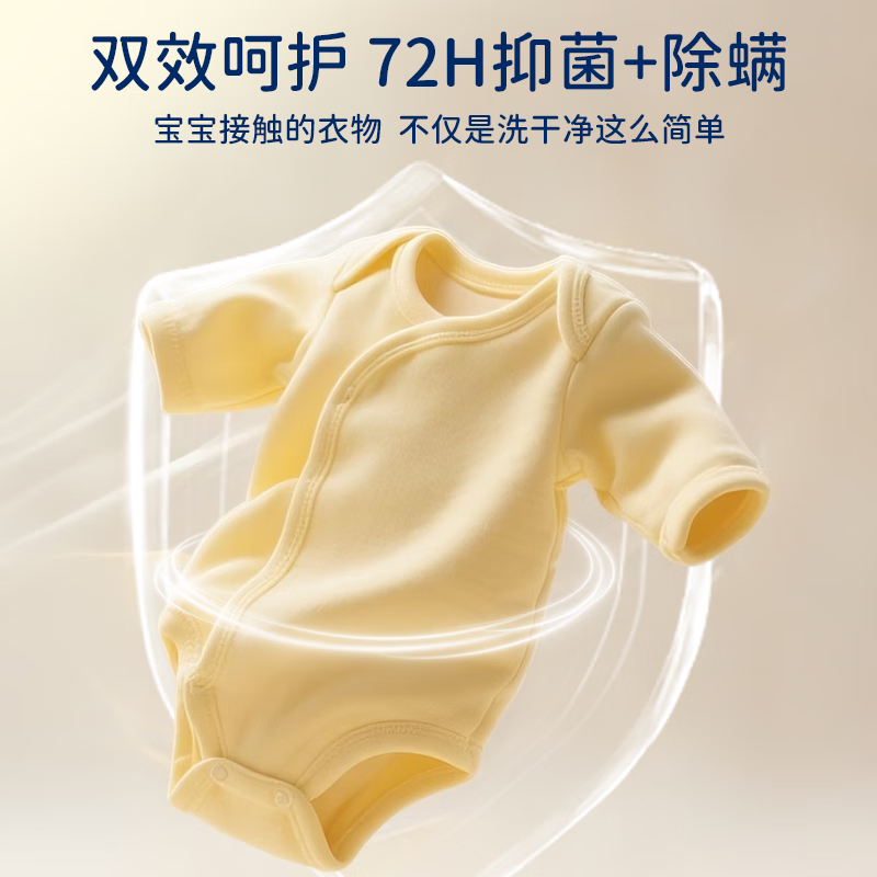 妮卡兔（Nikarbt）洗衣精华浓缩洗衣液 秒溶快洗 洁净去污去渍除螨 啃咬级洗衣皂液 1100ml【4件畅享装】3瓶1袋 宝宝皂液