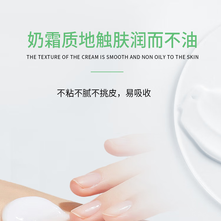 自然攻略医用重组Ⅲ型人源化胶原蛋白软膏医美激光光子创面皮肤护理 50g【送蓝膜 2 片】