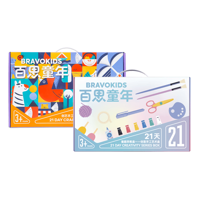 ���ڲ�����BRAVOKIDS21���ֹ�����������DIY���ϰ�����������ն�ͯ���������һ���� 84Ԫ
