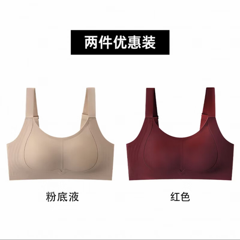 达芙妮内衣夏季薄款大胸显小提拉粉底液隐形无痕内衣无钢圈防下垂 粉底液+肤色 M=34/75BCD/70E建议优先按尺码拍