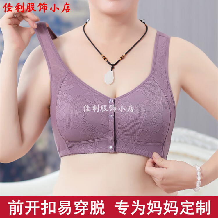 薄款前开扣文胸中老年妈妈无钢圈聚拢内衣女大码美背心式睡眠胸罩 【紫灰色】1件装 95B 【42码】建议120-133斤