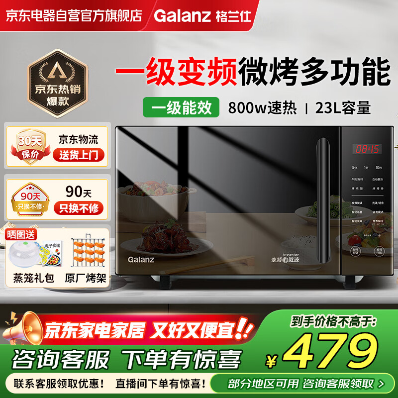 ˣGalanz΢¯һ΢¯ƵһЧ23΢¯ƽʽⲨ¯CB0-GF3V