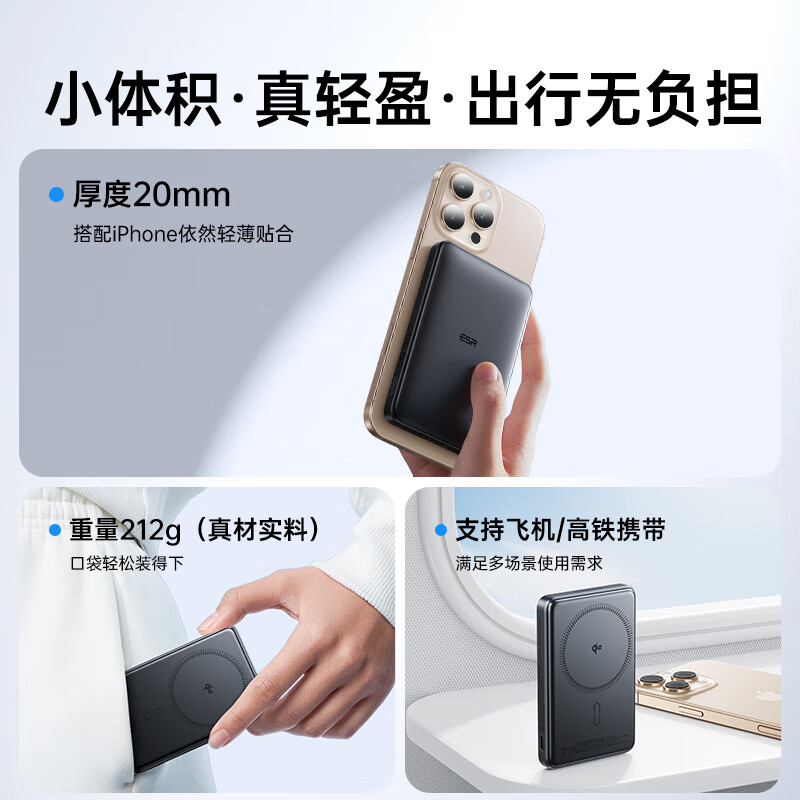 亿色【苹果15W丨3C认证】Qi2磁吸充电宝MagSafe15W无线快充10000/5000毫安可上飞机移动电源适用苹果17 典雅白丨1万毫安【3C认证】 Qi2认证丨真15W无线快充