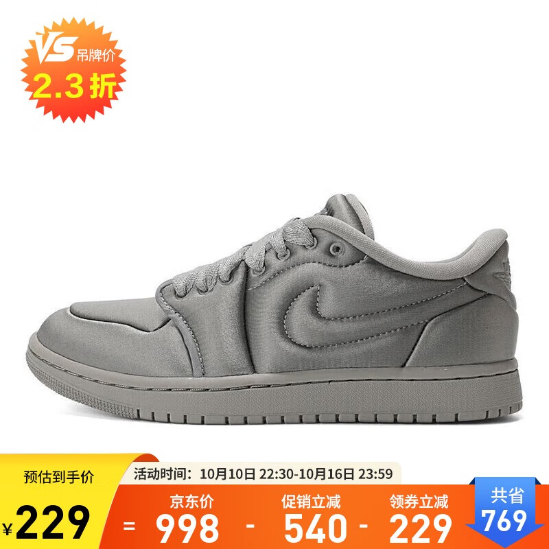 Jordan休闲鞋  男女乔丹AJ1 JORDAN 1运动鞋HF3969-002银灰35.5