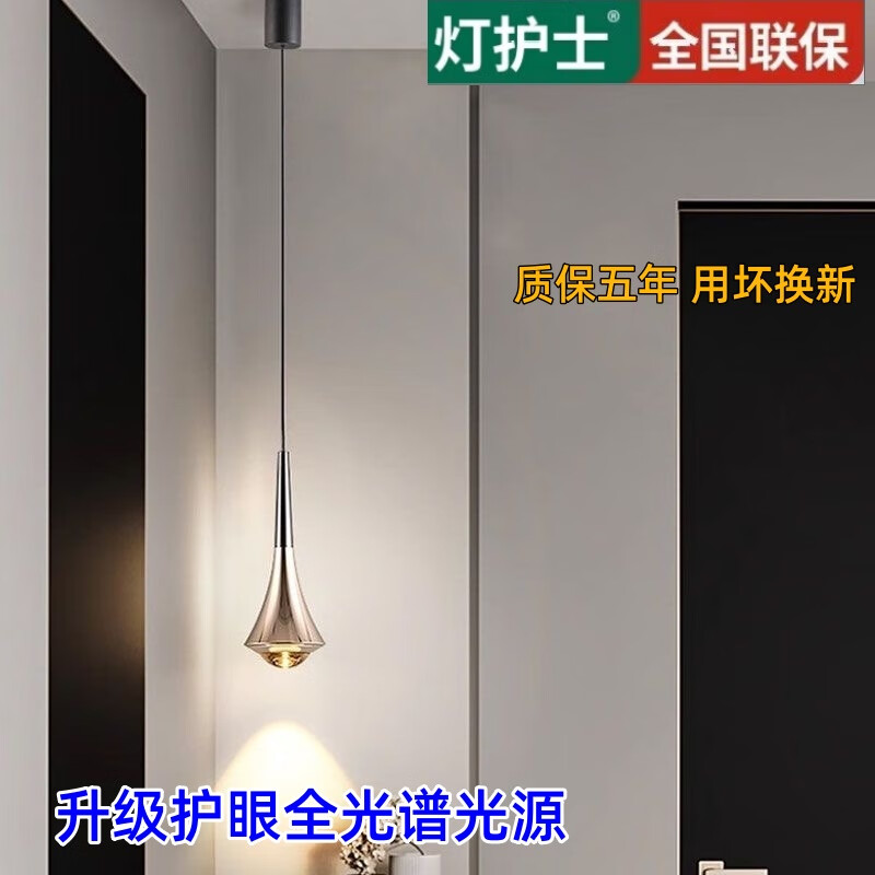 灯护士床头小吊灯触摸感应卧室餐厅轻奢吊线灯简约大气新款可升降吊灯 上金下黑色(常规款)护眼光-三色变光