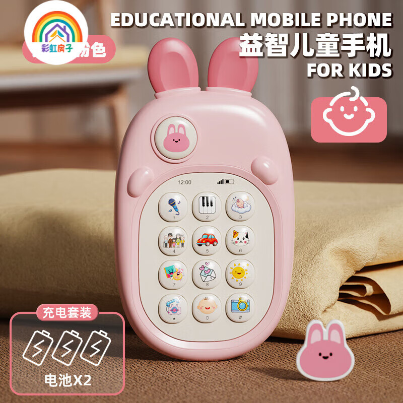 彩虹房子乐器打地鼠电动游戏闯关解压儿童玩具kc 裸机恐龙-绿色儿童手机挂绳