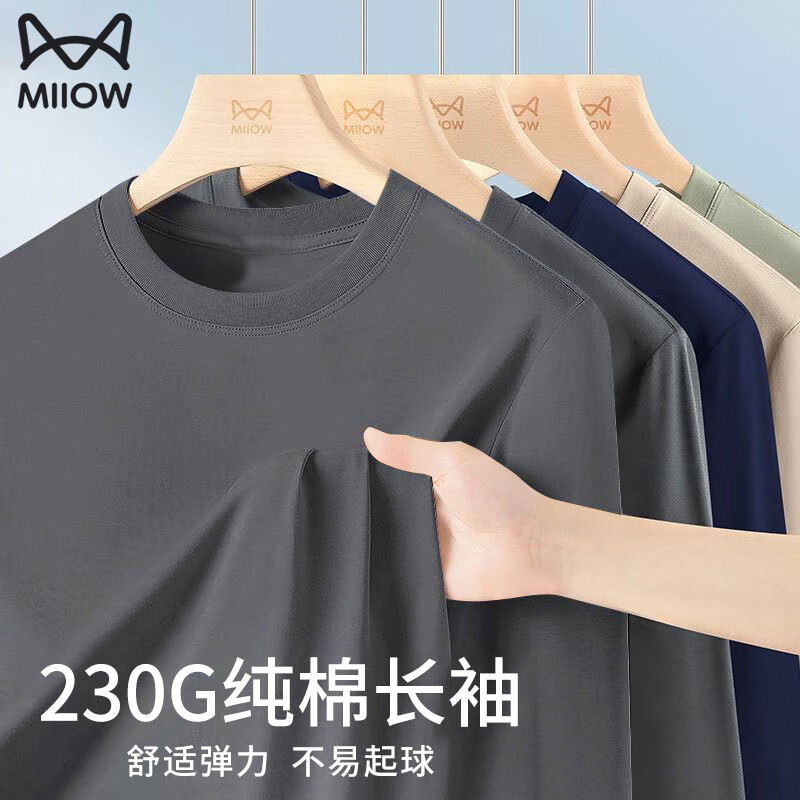 ڲèˣMiiOWذ½޳Tʿﶬ¿ڴ· 69.5Ԫ