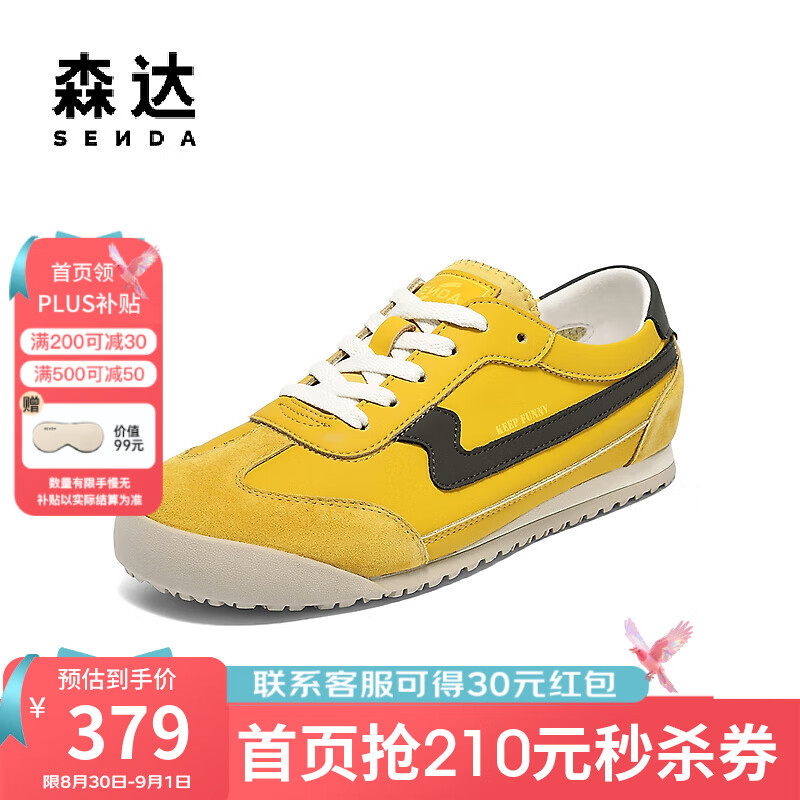 ɭ���ѵЬŮ2025�＾�¿��̳�ͬ������а�ЬXSC01CM5 ��ɫ 39