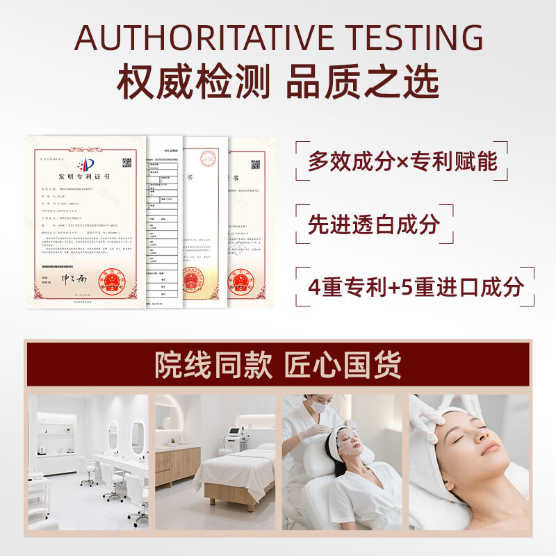 语兰缇ylt次抛精华语兰缇灯管次抛双仓精华紫芝白池花抗氧化减黄提亮 1盒【初见效果】