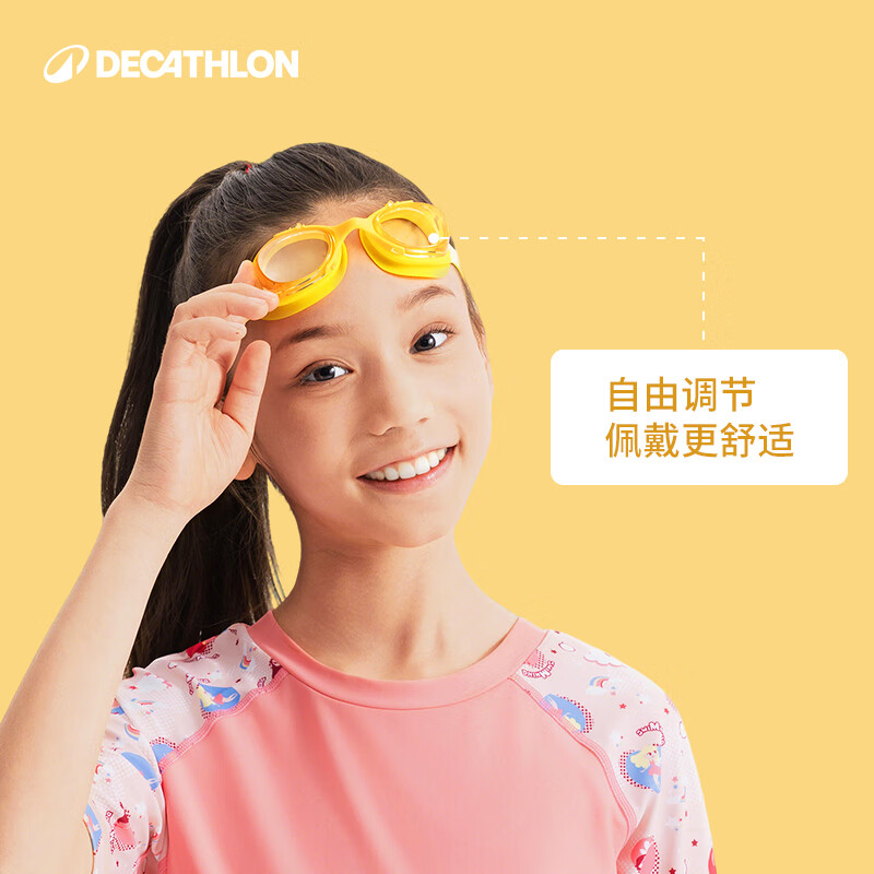 迪卡侬儿童泳镜高清防水防雾防晒潜水游泳装备-5582441
