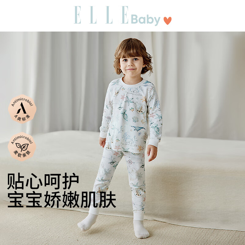 ELLE BABY儿童秋衣秋裤宝宝内衣套装婴童睡衣纯棉A类保暖秋冬季可机洗 深海趣游 110