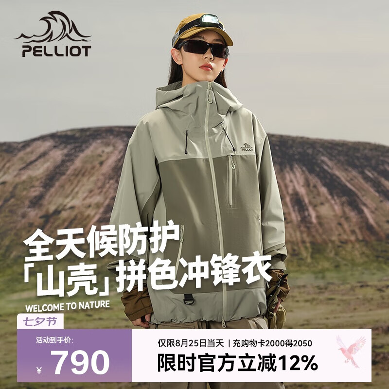 ��ϣ�ͣ�Pelliot��[ɽ��pro]����Ӳ�ǳ������Ů��ˮ�ļ���ɽ����124301006��L