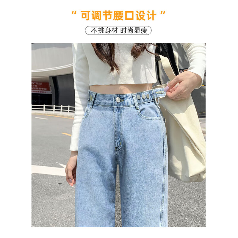 相伊恋人牛仔裤女2025年春秋季新款直筒宽松阔腿裤小个子显瘦高腰休闲裤 浅蓝色【面料升级-可调节扣】 28 【建议111-120斤】