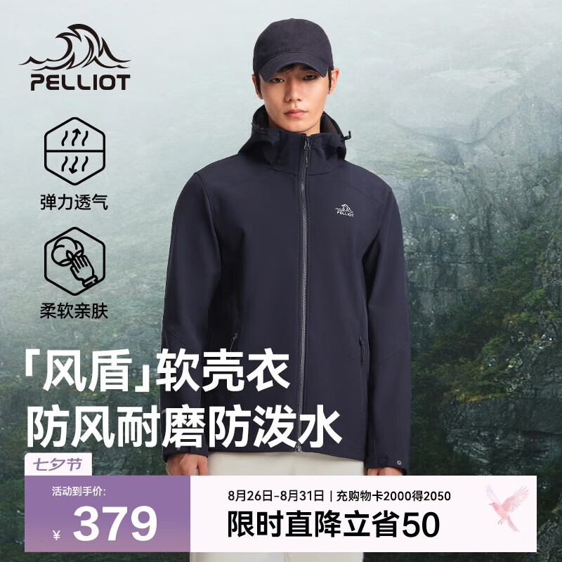 ��ϣ�ͣ�Pelliot��[���]�������������з����＾����Ůͽ����ɽ�п�11230601��S