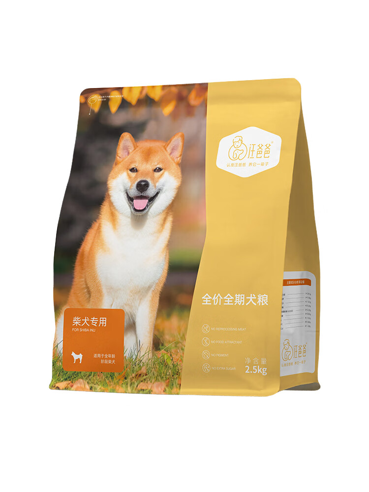 汪爸爸專用柴犬全價(jià)狗糧奶糕幼犬成犬中型犬通用無(wú)谷配方5斤裝 柴犬專用狗糧 2.5kg單包裝