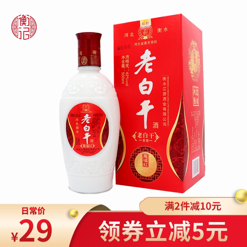 如何知道京东白酒历史价格|白酒价格走势图