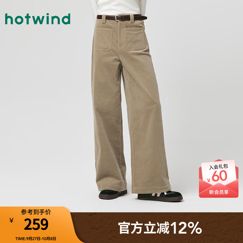 热风（Hotwind）【商场同款】女士长裤灯芯绒休闲裤2025年冬季新款时尚宽松阔腿裤 08杏色 L