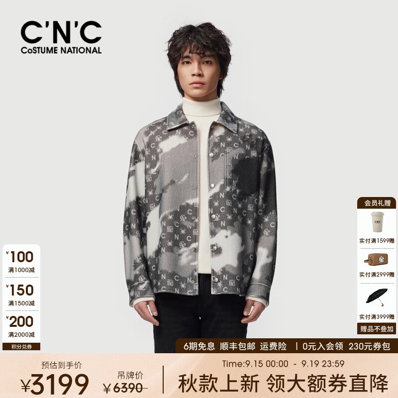 C'N'C【100%绵羊毛】CNC25秋冬新款复古满印字母毛呢夹克外套短款茄克 灰色花版 50 /M/(175/92A) 京东折扣/优惠券