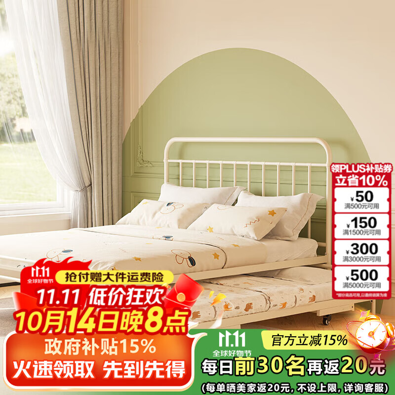 天坛铁艺床小户型单人床卧室简约抽拉床小孩床拖床 黑色拖床