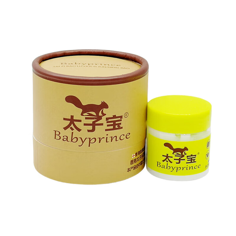 太子宝芦荟特护膏25g婴幼儿宝宝红屁屁湿红疹草本外用乳膏 太子宝