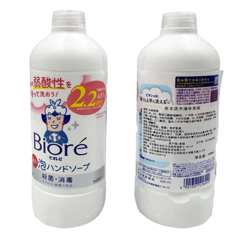  KAO ϴҺװ 430ml ˮ Ӥ׶ͯ־֡ 46.62Ԫ(23.31Ԫ/)