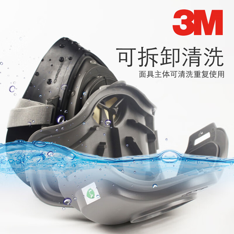 3M防尘口罩防工业粉尘打磨煤矿井下专用防毒面具高效呼吸防护面罩 3200防尘面罩+2片3701滤棉（KN95级)