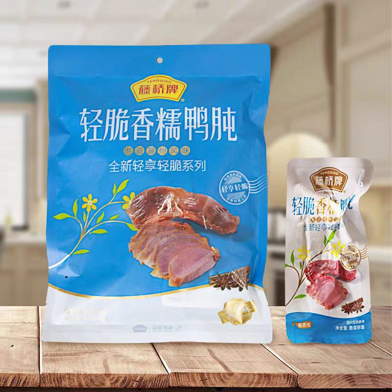 藤橋牌輕脆香糯鴨肫248g溫州風(fēng)味特產(chǎn)鴨肫鴨胗零食小包裝醬香 醬香味