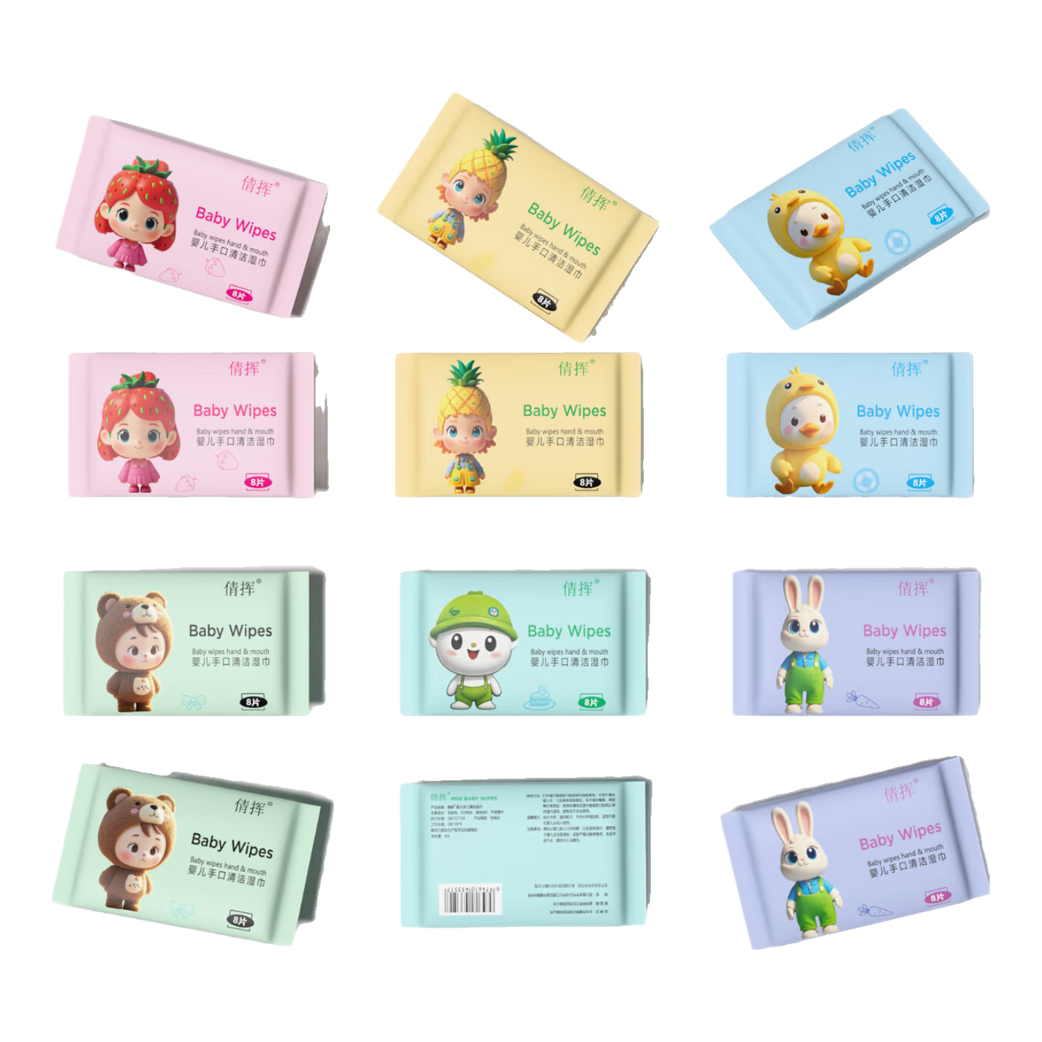 迷你便携小包湿巾婴儿手口清洁湿巾纸巾随身装学生宿舍开学季军训 1包10抽【随机图案】